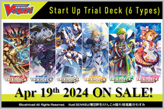 Start Up Trial Deck Brandt Gate - Trial Deck Display