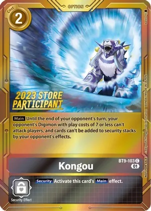 Kongou - BT9-103 - P (2023 Store Participant) - Foil