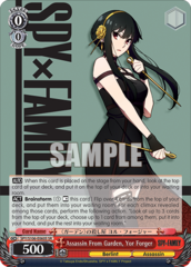 Assassin From Garden, Yor Forger - SPY/S106-E060S - SR