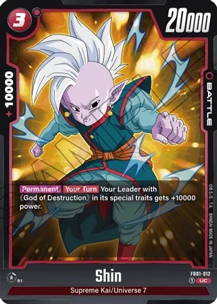 Shin - FB01-012 - UC