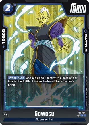 Gowasu - FB01-041 - C