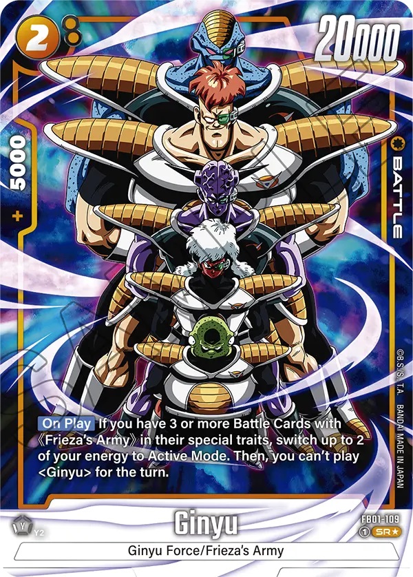 Ginyu - FB01-109 - SR - Alternative Art - Holofoil