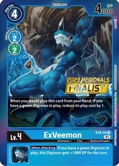 ExVeemon - ST9-04 - U (2023 Regionals Finalist) - Foil