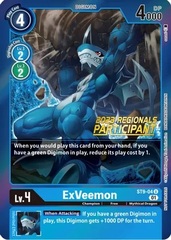 ExVeemon - ST9-04 - U (2023 Regionals Participant) - Foil