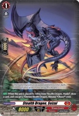 Stealth Dragon, Seizui - D-SS09/003EN - TD