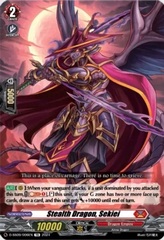 Stealth Dragon, Sekiei - D-SS09/006EN - TD