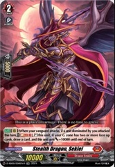 Stealth Dragon, Sekiei - D-SS09/006EN-R - TDR