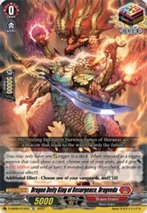 Dragon Deity King of Resurgence, Dragveda - D-SS09/012EN - TD