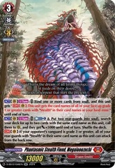 Phantasmic Stealth Fiend, Megalonozuchi - D-SS12/046EN - RR