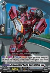 Hyperspeed Robo, Chevalstud - D-SS12/065EN - RR