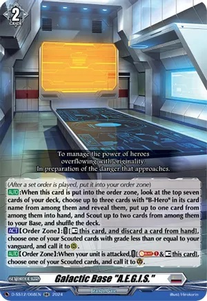 Galactic Base A.E.G.I.S. - D-SS12/068EN - RR