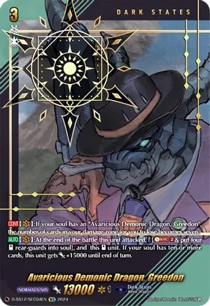Avaricious Demonic Dragon, Greedon - D-SS12/SEC04EN - SEC