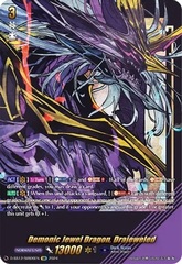 Demonic Jewel Dragon, Drajeweled - D-SS12/SIR06EN - SIR