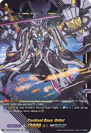 Cardinal Deus, Orfist - D-SS12/SIR09EN - SIR