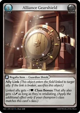 Alliance Gearshield - 021 - R