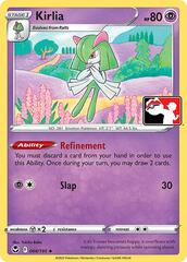 Kirlia - 068/195 - Uncommon