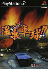 Ikuze! Hot Springs Table Tennis Onsen Ping Pong - Playstation 2 (JPN Version)