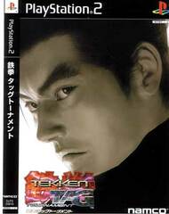 Tekken Tag Tournament (Playstation 2 JPN Version)