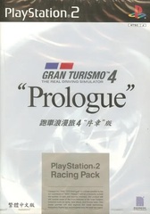 Gran Turismo 4 Prologue (Playstation 2 Chinese Version)