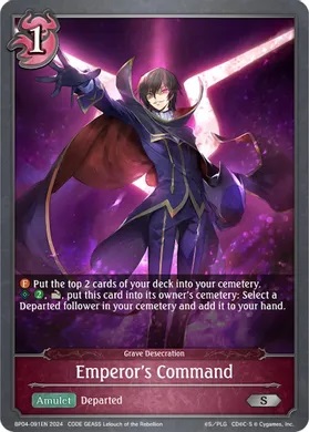 Emperors Command - BP04-091EN - S