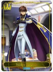 Suzaku Kururugi - BP04-LD02EN - Leader