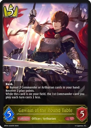 Gawain of the Round Table - BP04-022EN - L