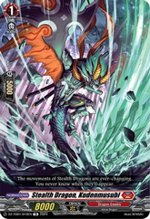 Stealth Dragon, Kudenmusubi - DZ-TD01/010EN - TD