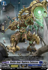 Battle-hour Rupture Colossus - DZ-TD02/007EN - TD