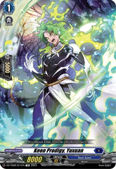 Keen Prodigy, Yuxuan - DZ-TD02/011EN - TD