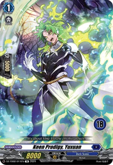 Keen Prodigy, Yuxuan (18) - DZ-TD02/011EN - TD