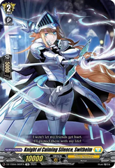 Knight of Calming Silence, Swithelm - DZ-TD04/002EN - TD