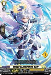 Wings of Aspiration, Soel (1) - DZ-TD04/004EN - TD