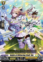 Noble of Glittering Staff, Sia - DZ-TD04/011EN - TD