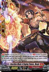 Guardian Monk of Raging Flames, Monju - D-PR/353EN - PR