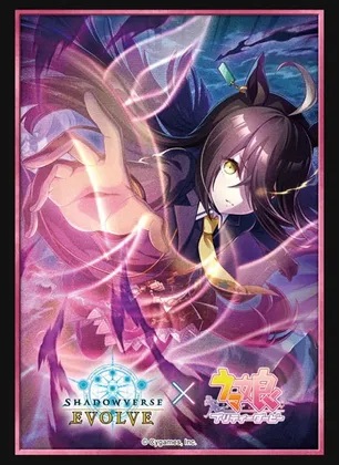 Bushiroad Sleeves: Shadowverse - Manhattan Cafe (75-Pack) - Vol.38