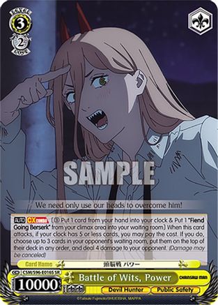 Battle of Wits, Power - CSM/S96-E016S - SR