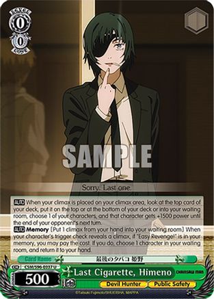 Last Cigarette, Himeno - CSM/S96-E037 - U
