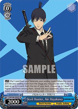 Devil Hunter, Aki Hayakawa - CSM/S96-E082S - SR