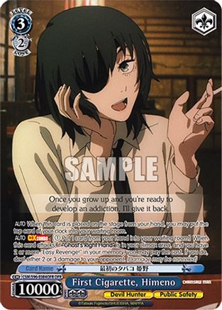 First Cigarette, Himeno - CSM/S96-E084OFR - OFR