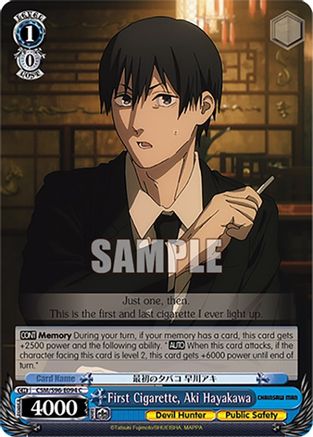 First Cigarette, Aki Hayakawa - CSM/S96-E094 - C