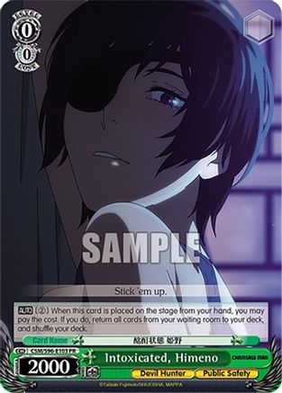 Intoxicated, Himeno - CSM/S96-E103 - PR
