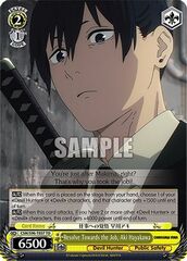 Resolve Towards the Job, Aki Hayakawa - CSM/S96-TE07 - TD