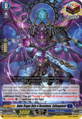 Hades Dragon Deity of Resentment, Gallmageheld - DZ-BT01/020EN - ORR