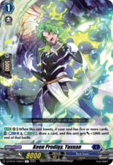 Keen Prodigy, Yuxuan - DZ-BT01/056EN - R