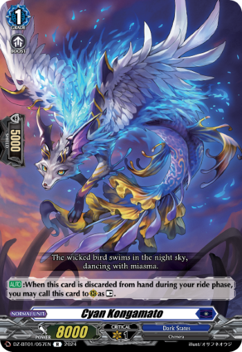 Cyan Kongamato - DZ-BT01/057EN - R