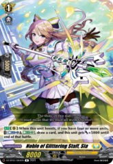 Noble of Glittering Staff, Sia - DZ-BT01/064EN - R