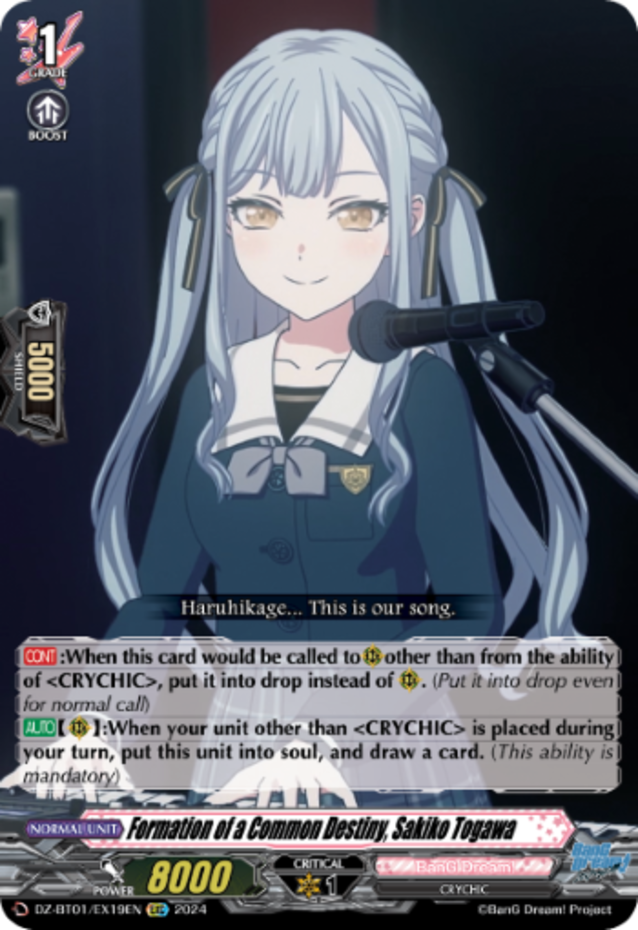 神椿 TCG XPERIENCE 1, 2 神椿 TCG XPERIENCE 1, 2