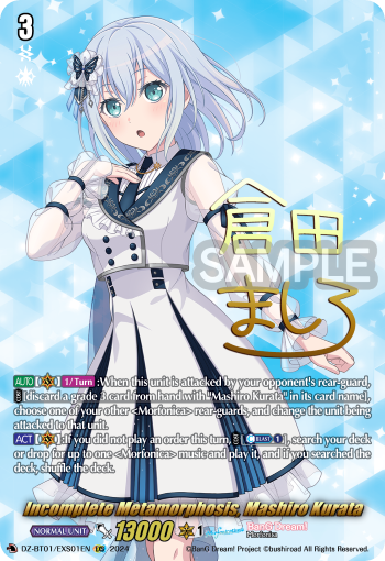 Incomplete Metamorphosis, Mashiro Kurata - DZ-BT01/EXS01EN - EXS