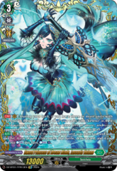 Sword Princess of Dream Blade, Lascaria Veleno - DZ-BT01/FFR13EN - FFR