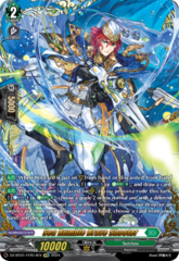 Sea Rumble Brave Shooter - DZ-BT01/FFR14EN - FFR